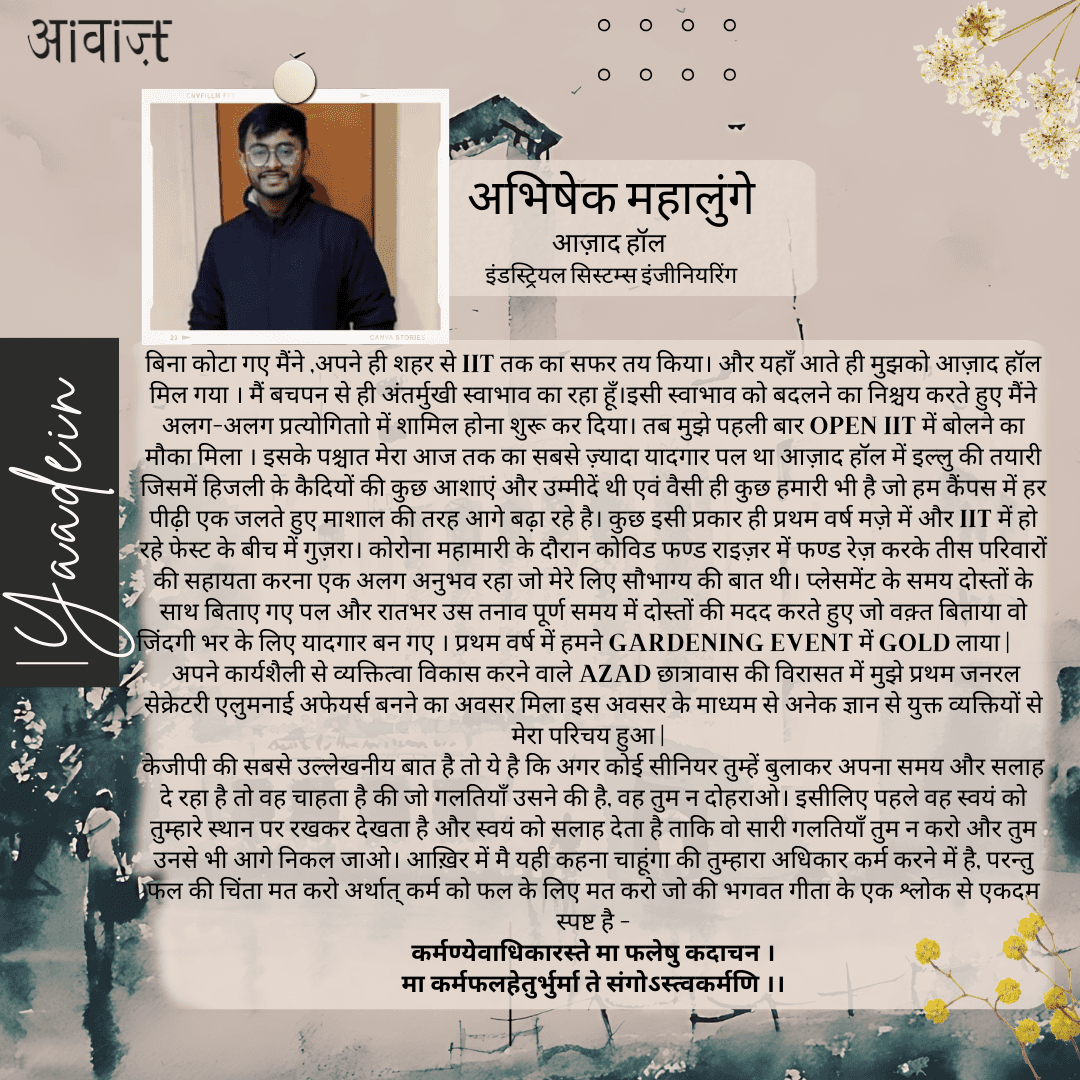 Yaadein 2024 photo 2