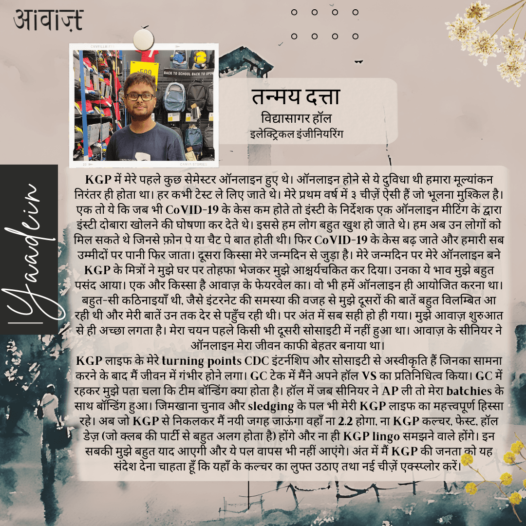 Yaadein 2024 photo 6